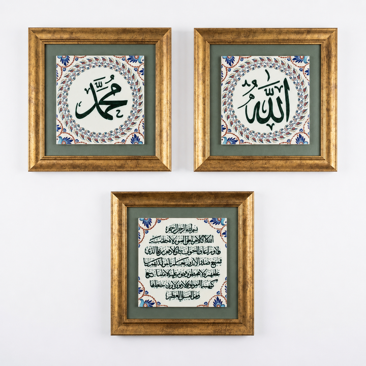 Allah, Muhammad &amp; Ayatul Kursi Written 3-Piece Ceramic Tile Wall Art Set (Glow in the Dark) – WAC048