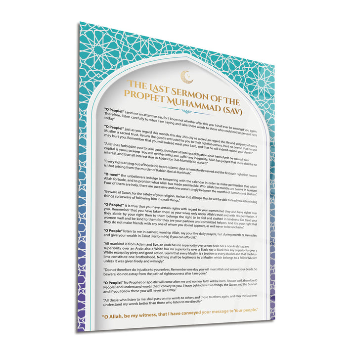 The Last Sermon of the Prophet Muhammad Written Glass Islamic Wall Art - WTC045