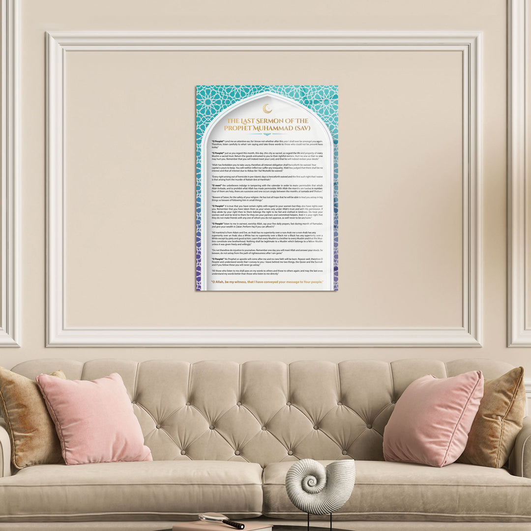 The Last Sermon of the Prophet Muhammad Written Glass Islamic Wall Art - WTC045