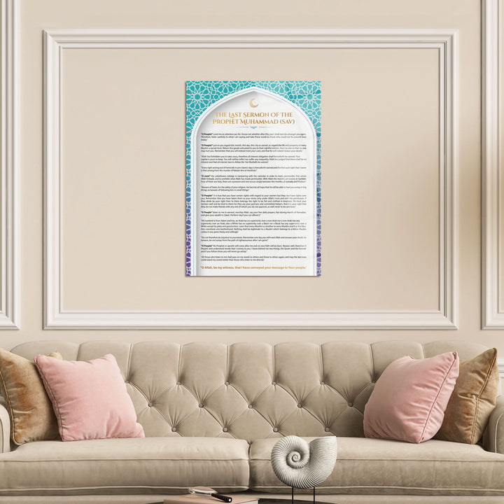 The Last Sermon of the Prophet Muhammad Written Glass Islamic Wall Art - WTC045