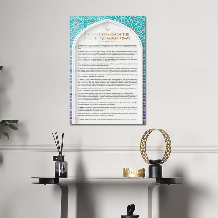 The Last Sermon of the Prophet Muhammad Written Glass Islamic Wall Art - WTC045