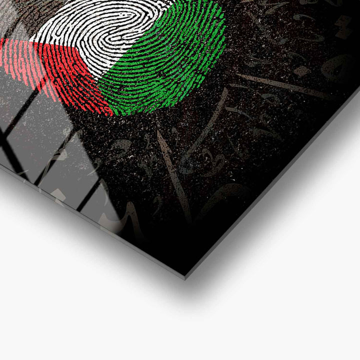 "Free Palestine" Glass Islamic Wall Art - WTC061