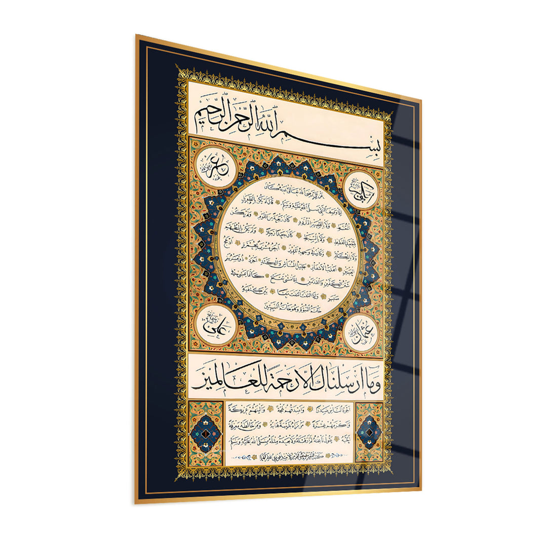 Hilya Sharif Glass Islamic Wall Art - WTC039