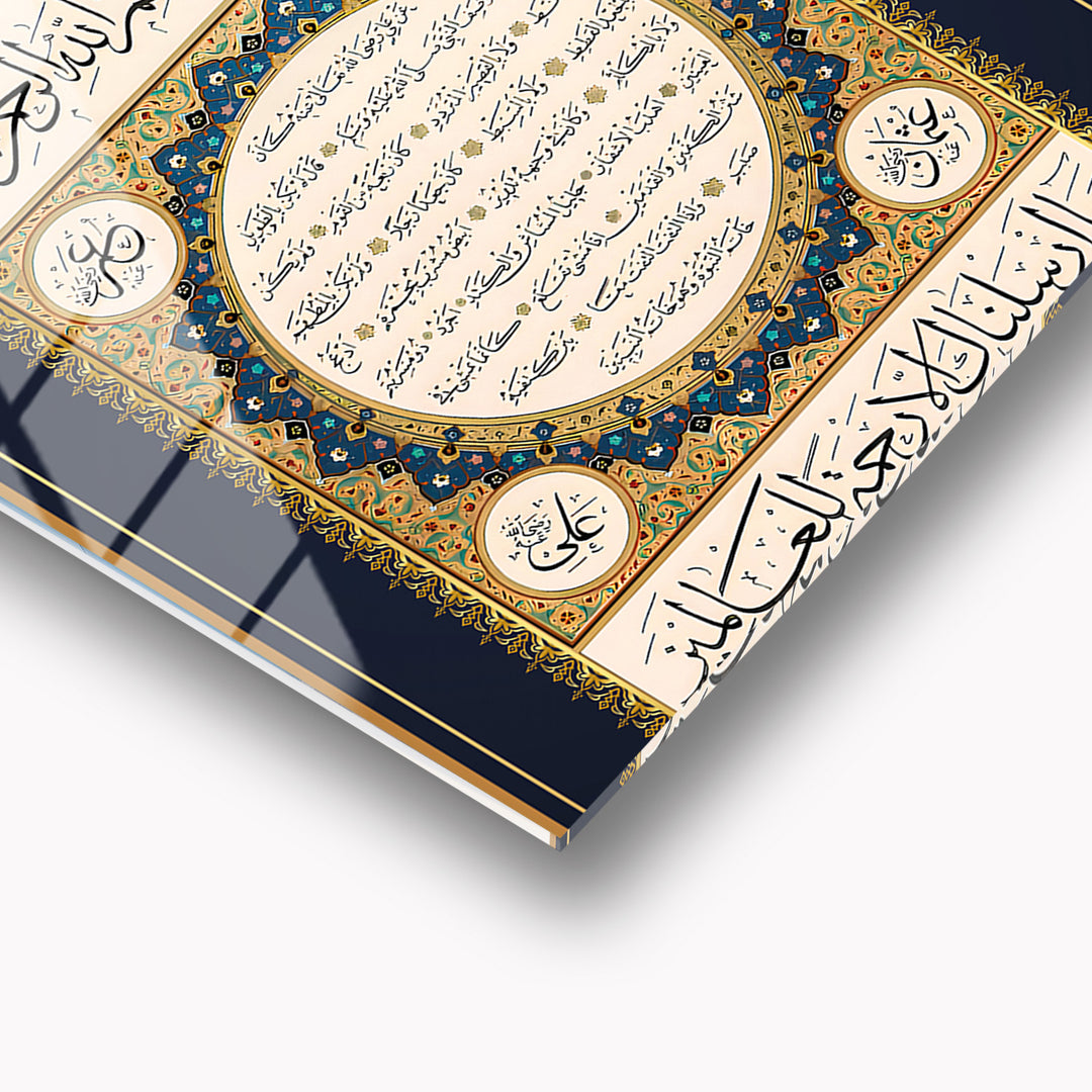 Hilya Sharif Glass Islamic Wall Art - WTC039