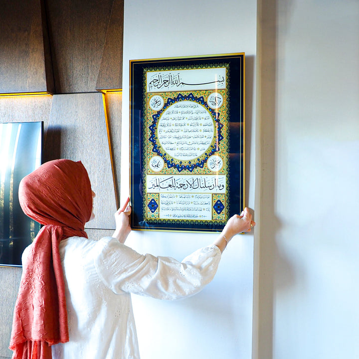 Hilya Sharif Glass Islamic Wall Art - WTC039