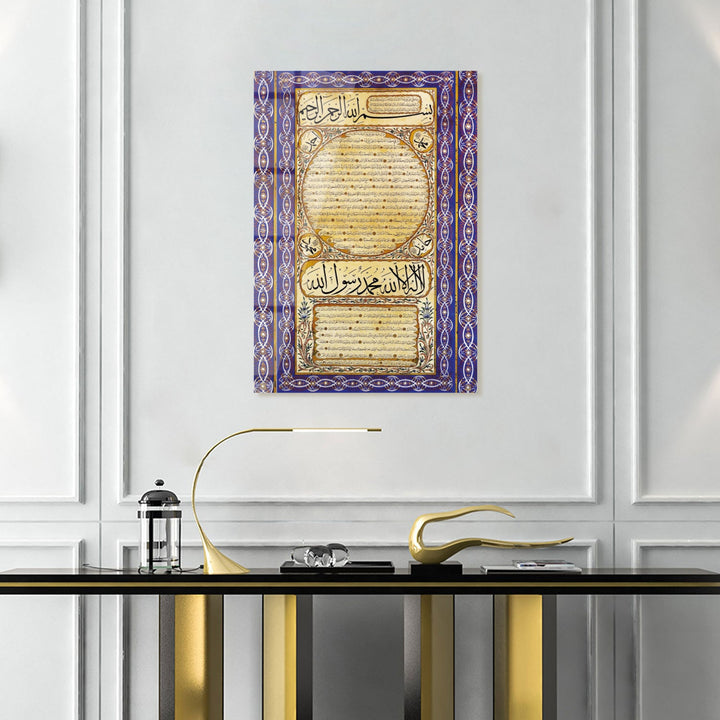 Hilya Sharif Glass Islamic Wall Art - WTC043