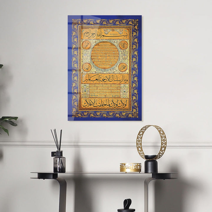 Hilya Sharif Glass Islamic Wall Art - WTC041