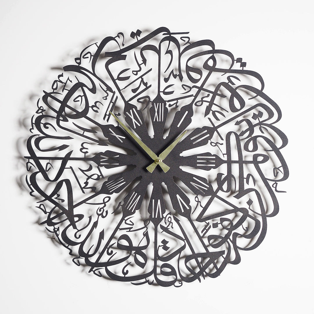 Surah Ikhlas Written Metal Wall Clock (Roman Numerals) - WAMS015