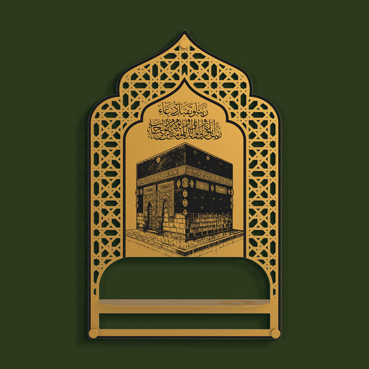 Metal Prayer Rug Holder & Islamic Wall Shelf with Kaaba & Salah Dua - WAMH180