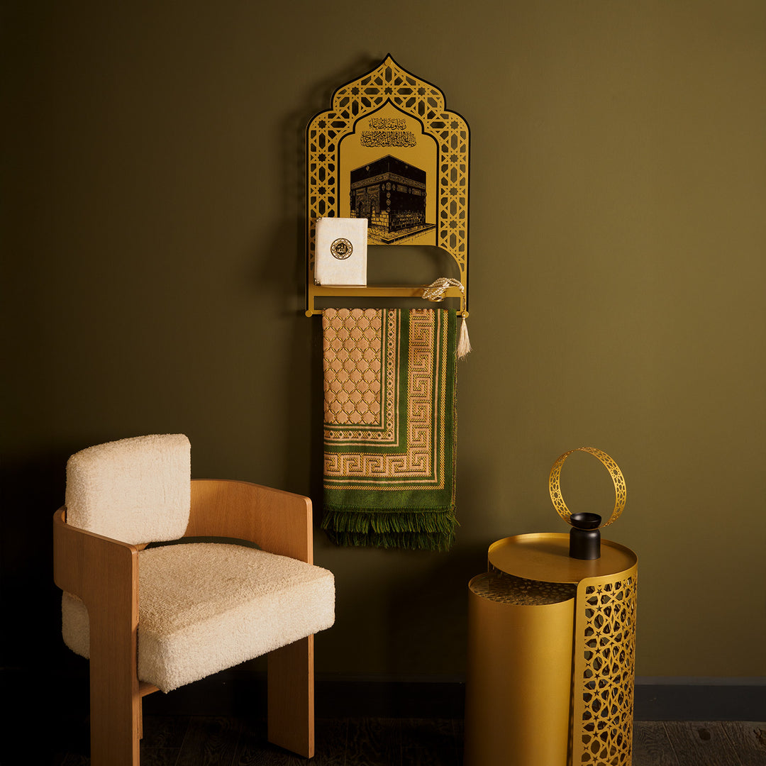 Metal Prayer Rug Holder & Islamic Wall Shelf with Kaaba & Salah Dua - WAMH180
