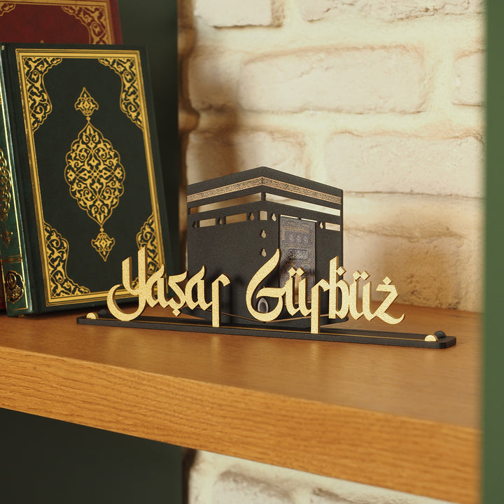 Personalized Metal Islamic Tabletop Decor with Kaaba Silhouette - WAMH140