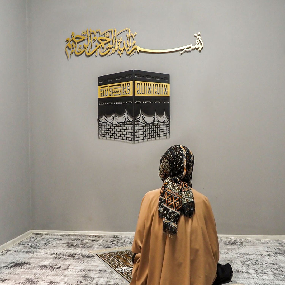 Bismillah Metal Islamic Wall Art - WAM118