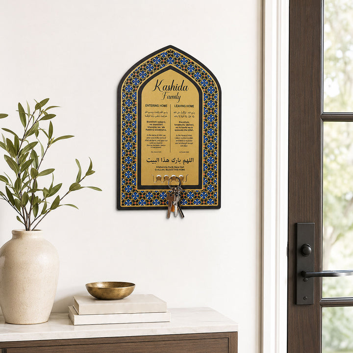 Dua for Entering and Leaving Home Written Personalized Metal Wall Key Hanger - WAMH161