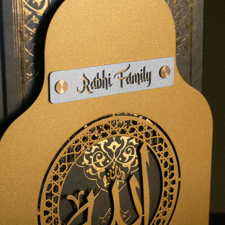 Personalized Allah Written Metal Quran Holder - WAMH155