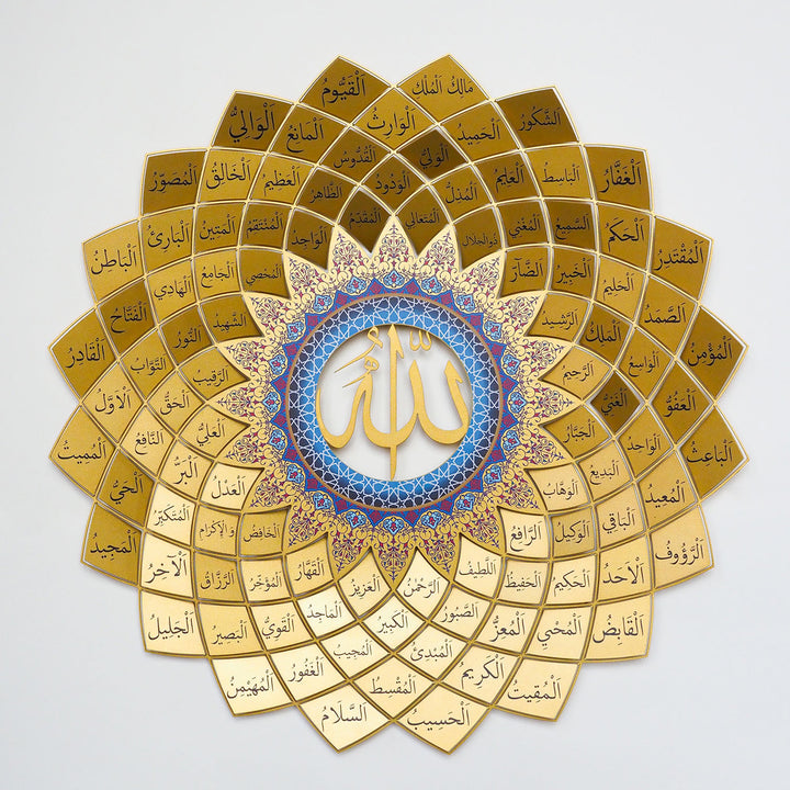 3D Metal 99 Names of Allah Islamic Wall Art (Asmaul Husna) - WAM173
