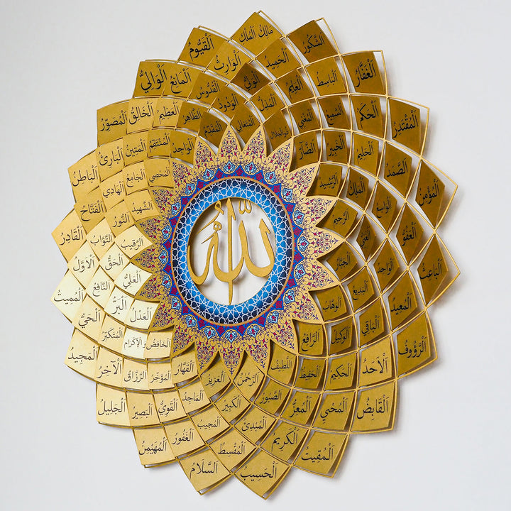 3D Metal 99 Names of Allah Islamic Wall Art (Asmaul Husna) - WAM173