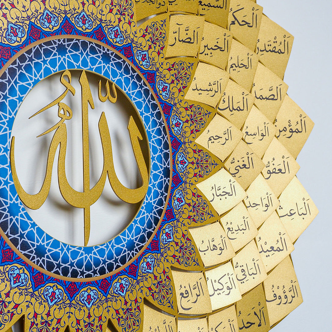 3D Metal 99 Names of Allah Islamic Wall Art (Asmaul Husna) - WAM173