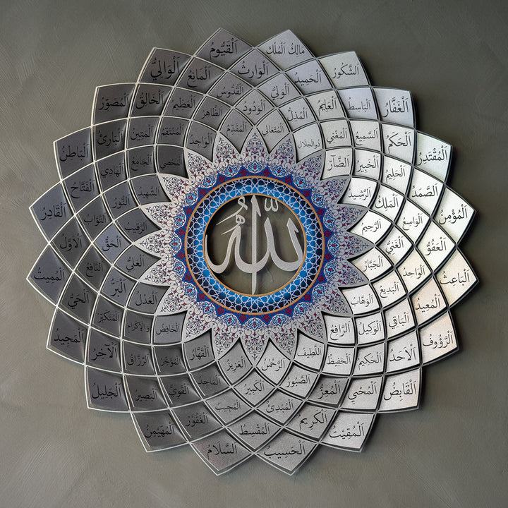 3D Metal 99 Names of Allah Islamic Wall Art (Asmaul Husna) - WAM173