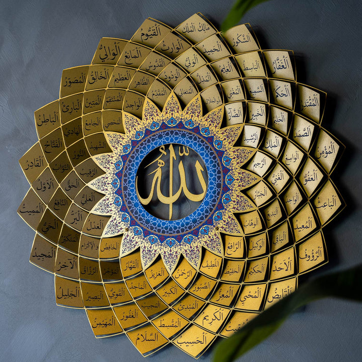 3D Metal 99 Names of Allah Islamic Wall Art (Asmaul Husna) - WAM173