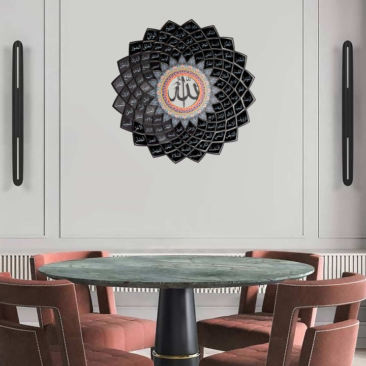 3D Metal 99 Names of Allah Islamic Wall Art (Asmaul Husna) - WAM173