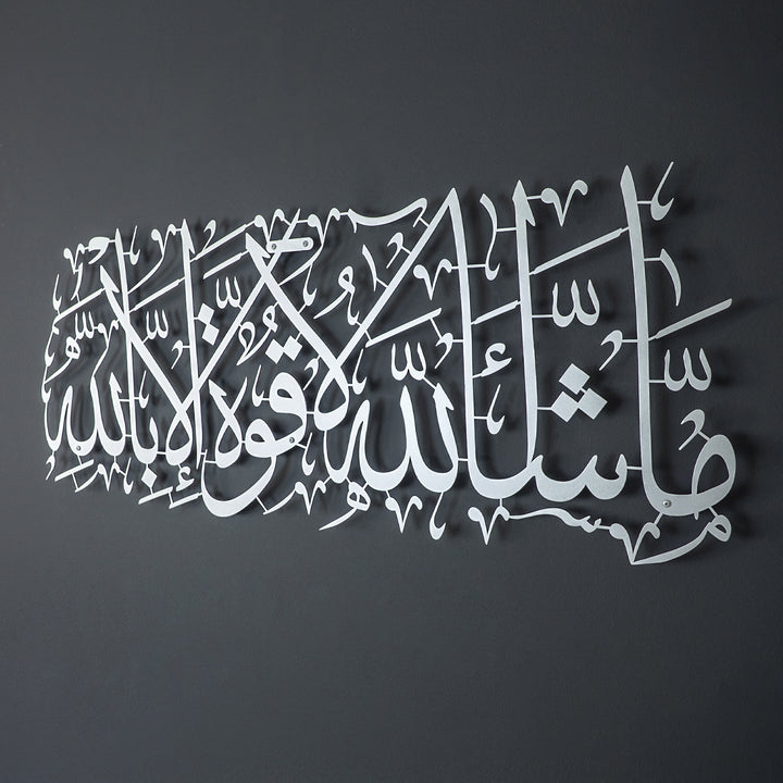 MashaAllah Metal Islamic Wall Art - WAM087