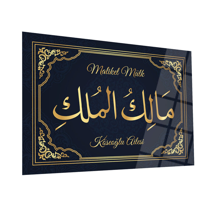 Personalized Malikel Mulk Written Glass Islamic Wall Art - WTC031
