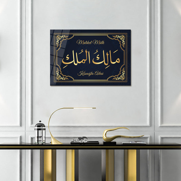 Personalized Malikel Mulk Written Glass Islamic Wall Art - WTC031