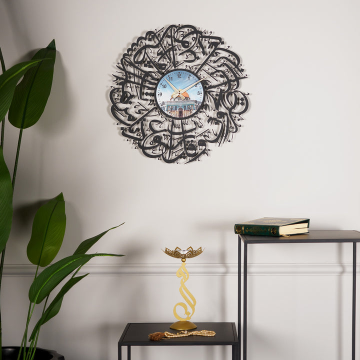 Dua for Protection with Masjid Al Aqsa Metal Islamic Wall Clock - WAMS019