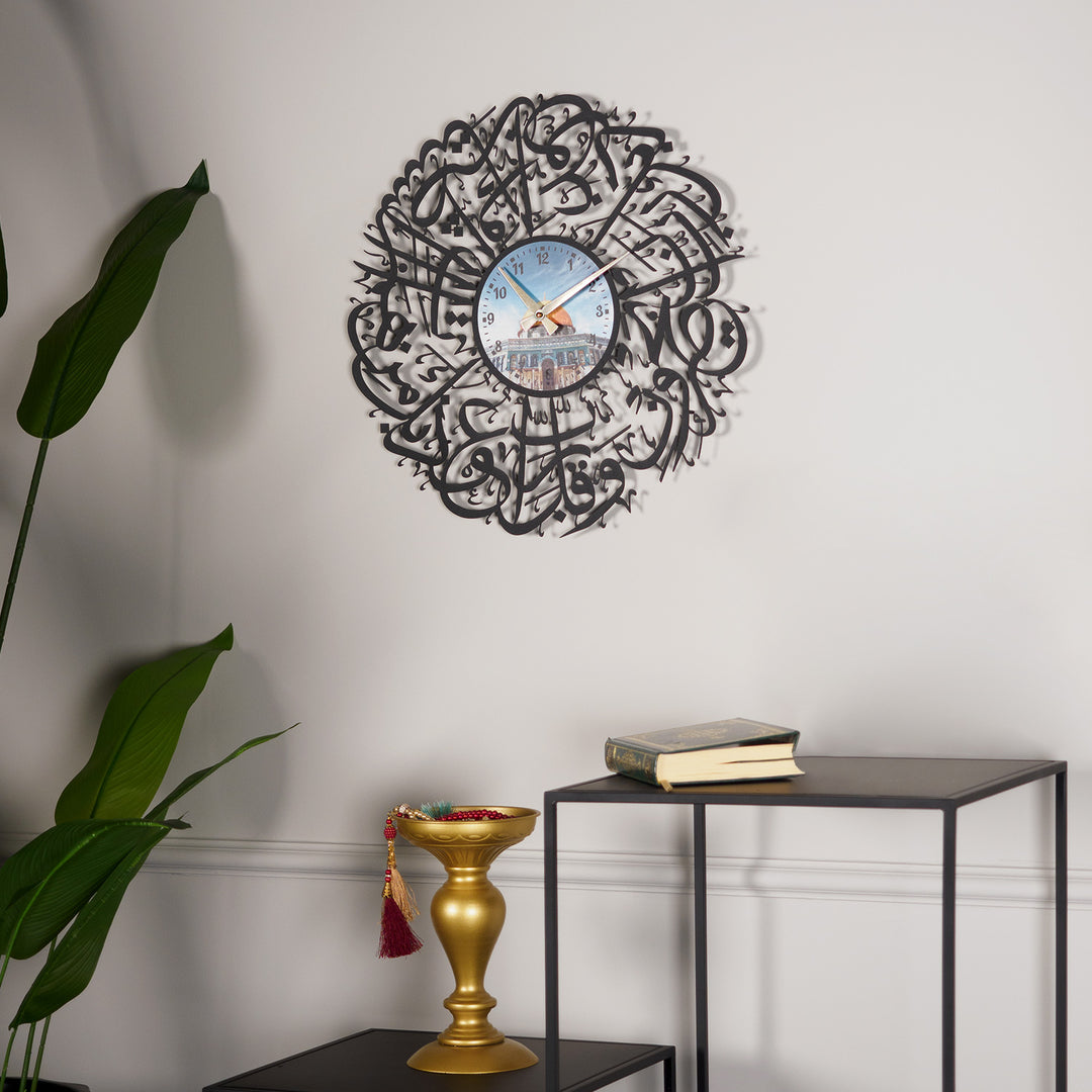 Dua for Protection with Masjid Al Aqsa Metal Islamic Wall Clock - WAMS019