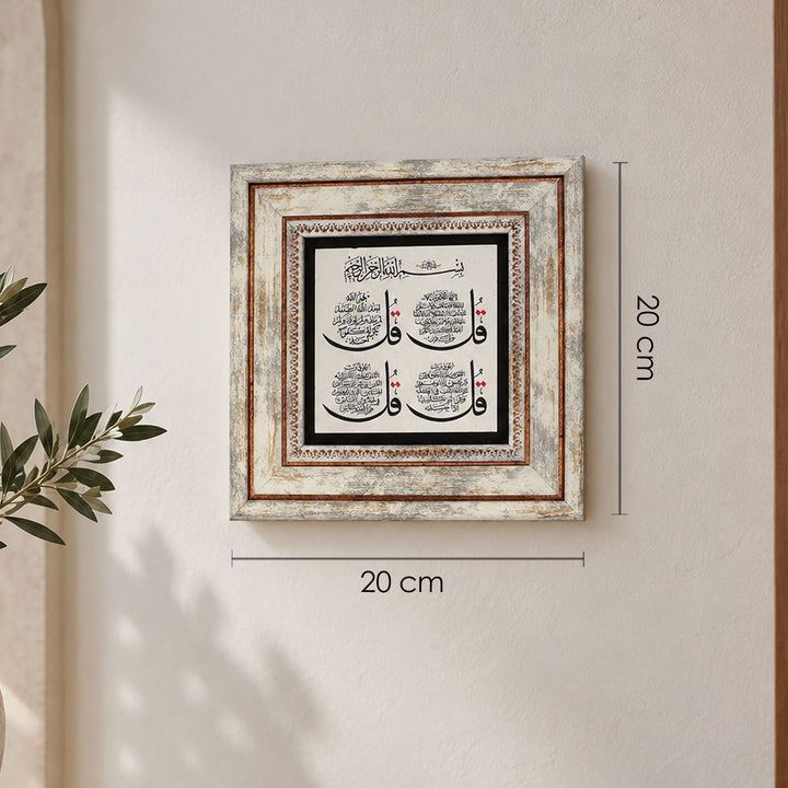 Four Quls Natural Stone Wall Art – WAAH425
