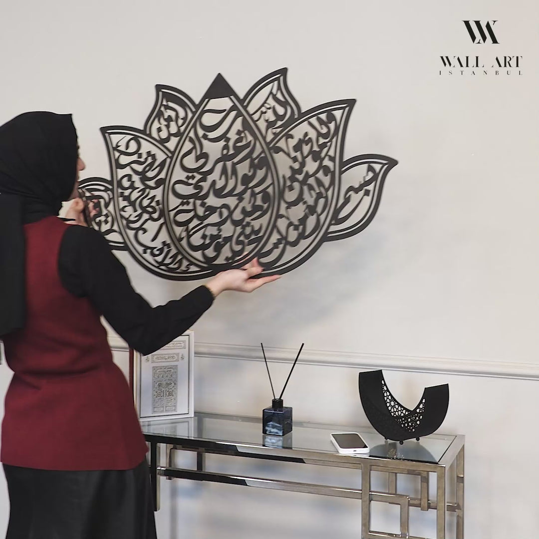 Dua of Prophet Nuh Written Metal Islamic Wall Art (Surah Nuh, Verse 28) – WAM242