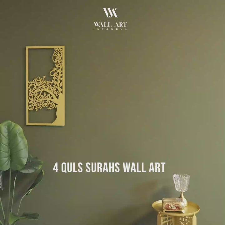 Metal Tree of Surahs (4 Quls) Islamic Wall Art Set of 4 - WAM229