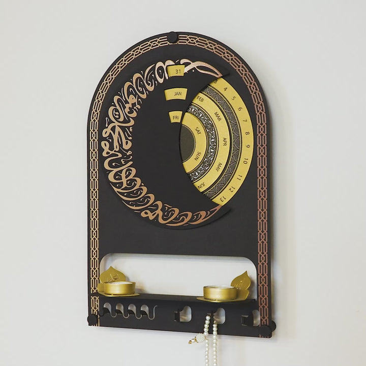 Kalima Metal Islamic Wall Calendar with Shelf & Hooks - WAMH226