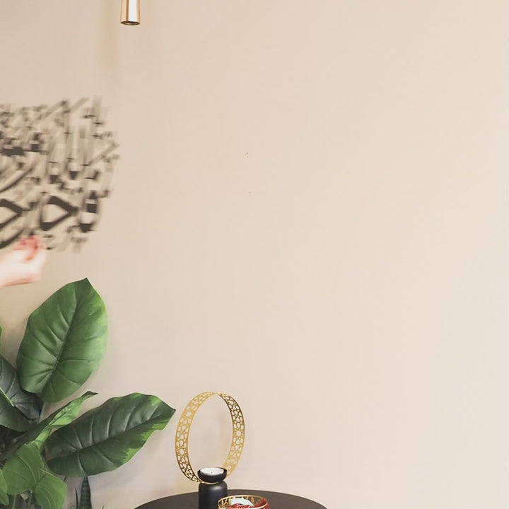 "Allah is the Best Guardian, and Allah is the Most Merciful of the Merciful." Metal Surah Yusuf Islamic Wall Art - WAM100