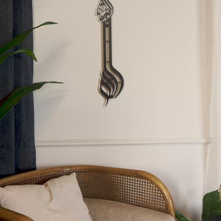 Allahu Akbar Written Metal Islamic Wall Art - WAM057