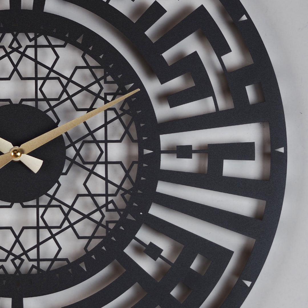 Sabr and Salat (Patience and Pray) Written Kufic Metal Wall Clock - WAMS003