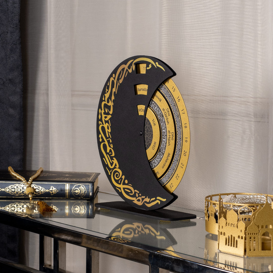 Metal Hijri Table Calendar - WAMH152