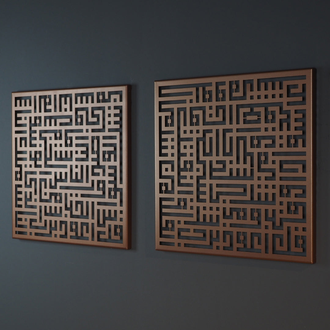 Kufic Surah Al-Nâs and Surah Al-Falaq Metal Islamic Wall Art Set of 2 - WAM085