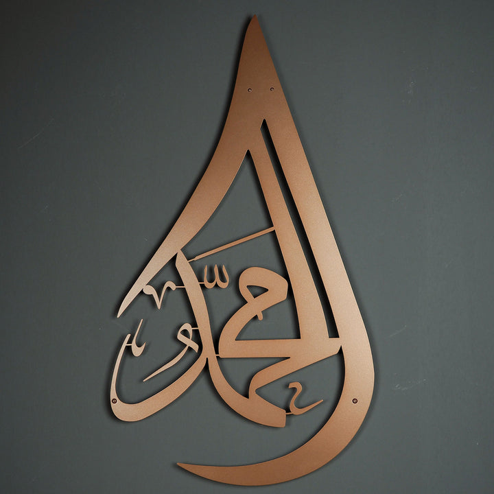 Metal Teardrop Muhammad (PBUH) Wall Art - WAM107