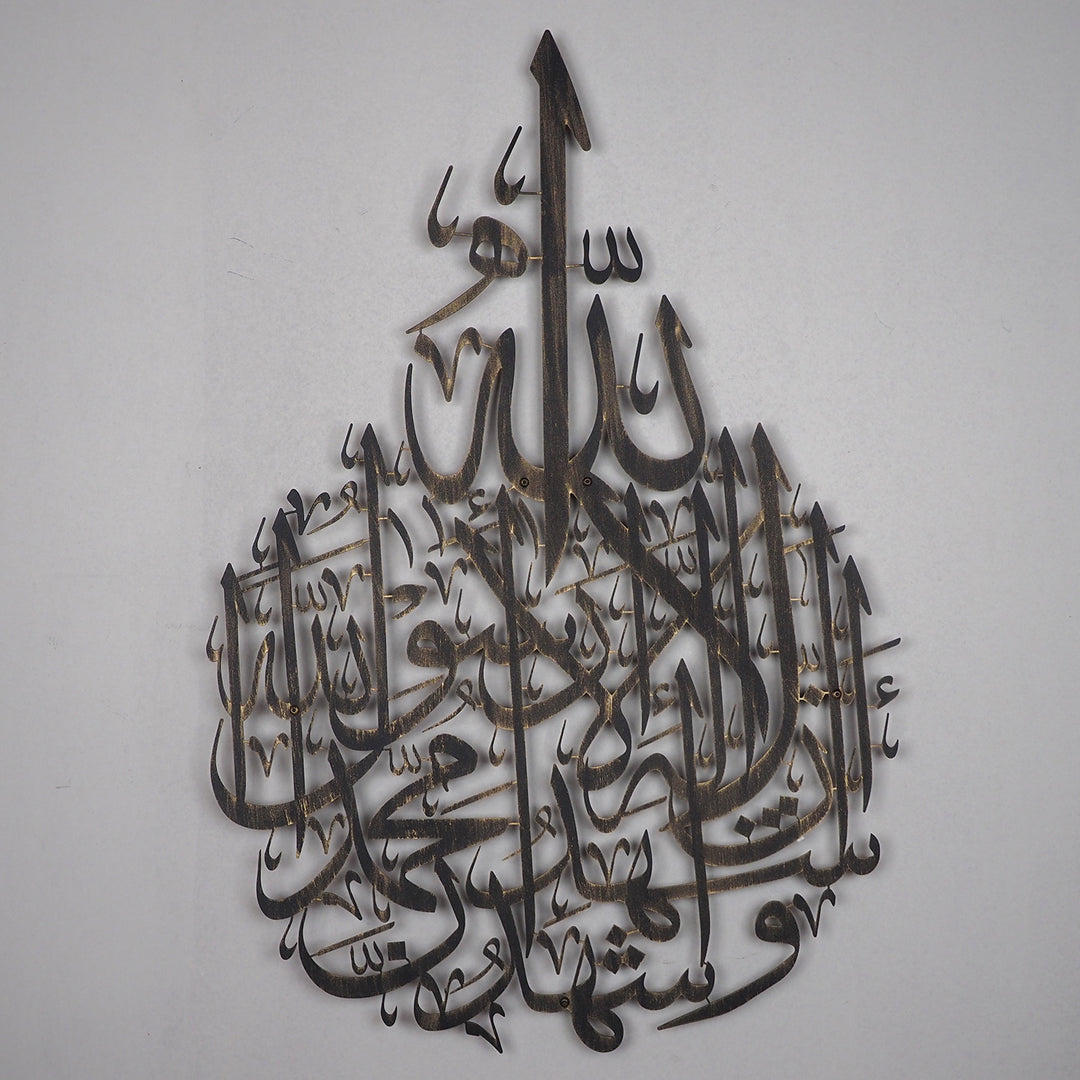 Kalima Shahada Metal Islamic Wall Art - WAM089