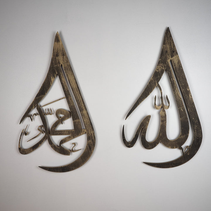 Teardrop Allah and Muhammad Written Metal Wall Art Set of 2 - WAM108