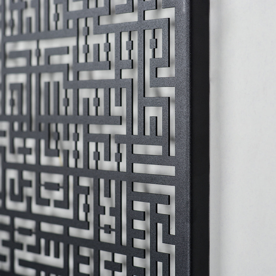 Kufic Surah Al-Nâs and Surah Al-Falaq Metal Islamic Wall Art Set of 2 - WAM085