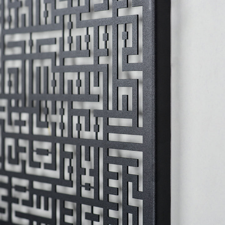 Kufic Surah Al-Nâs and Surah Al-Falaq Metal Islamic Wall Art Set of 2 - WAM085