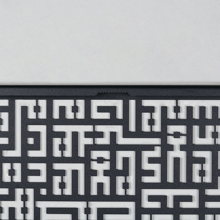 Kufic Metal Ayatul Kursi, Surah Al-Falaq and Surah Al-Nâs Islamic Wall Art Set of 3 - WAM084