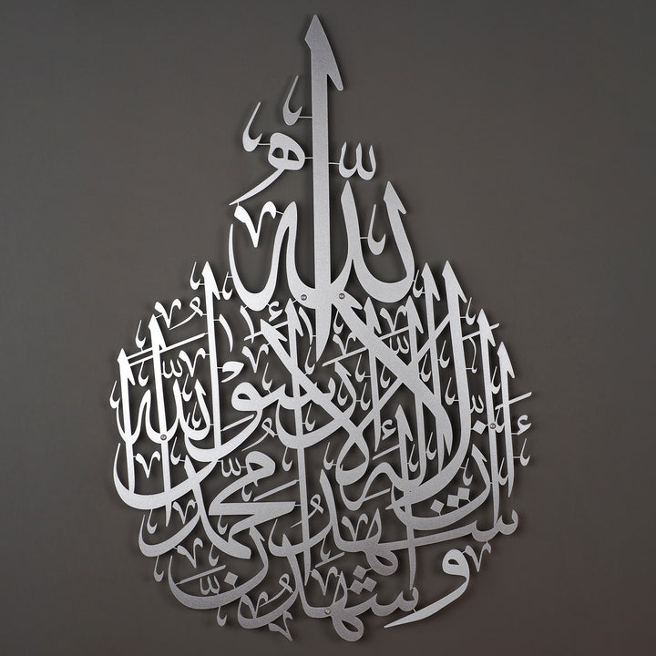 Kalima Shahada Metal Islamic Wall Art - WAM089