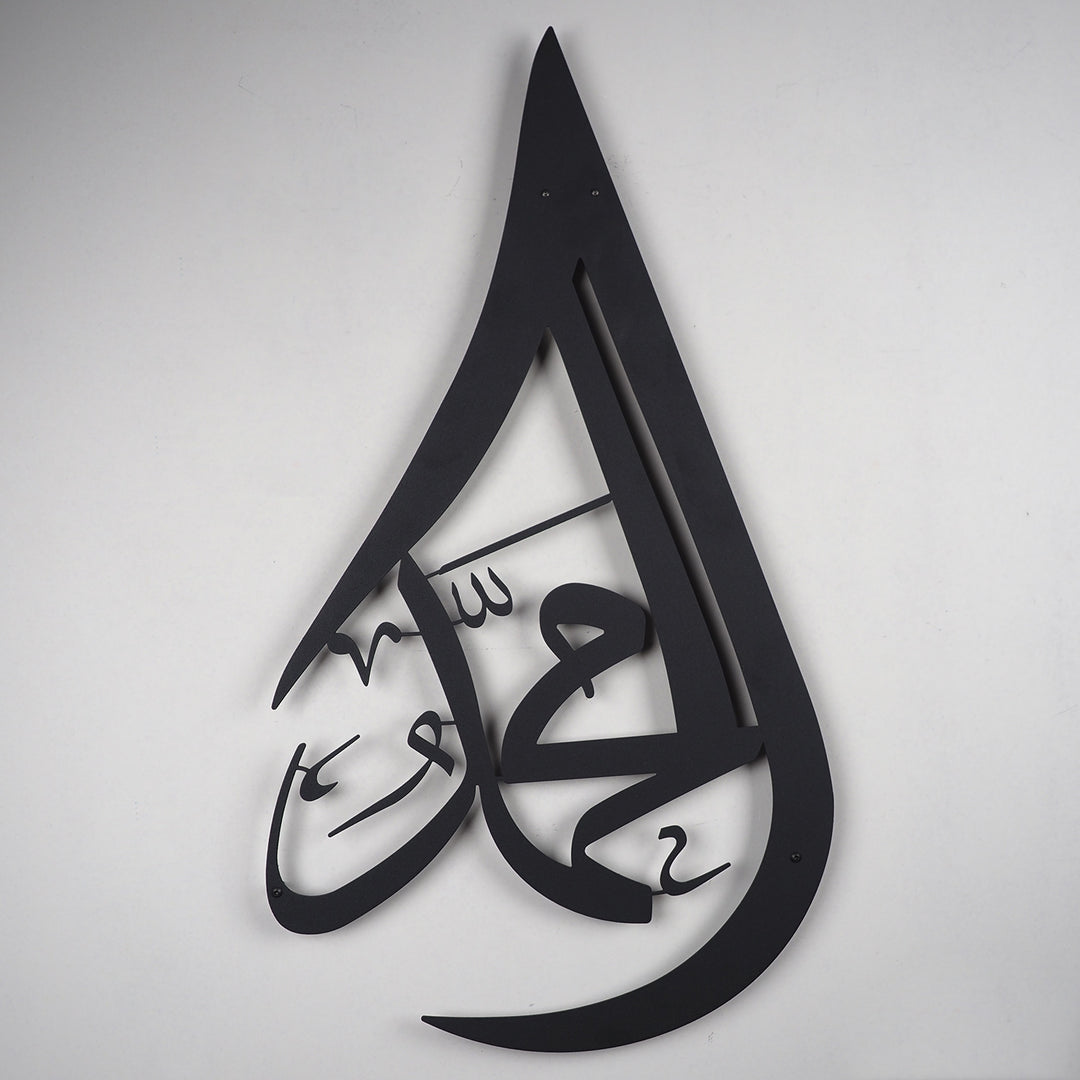 Metal Teardrop Muhammad (PBUH) Wall Art - WAM107