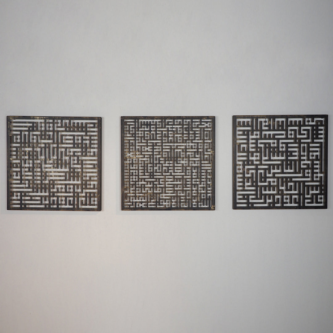 Kufic Metal Ayatul Kursi, Surah Al-Falaq and Surah Al-Nâs Islamic Wall Art Set of 3 - WAM084
