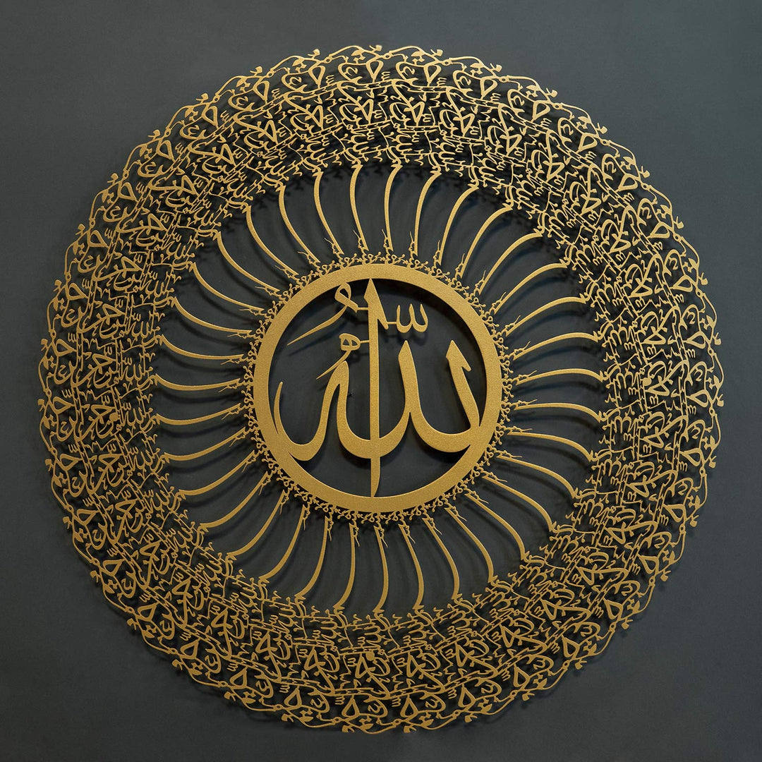 35 Bismillah Metal Islamic Wall Art - WAM155