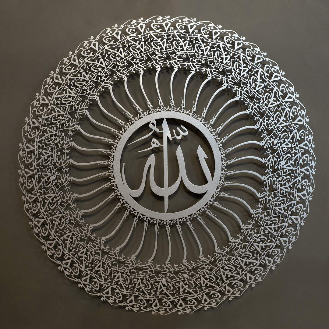 35 Bismillah Metal Islamic Wall Art - WAM155