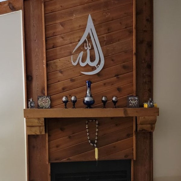 Teardrop Allah (SWT) Metal Wall Art - WAM019